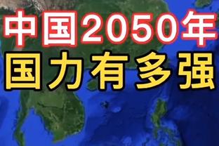 范弗里特：若能打好客场比赛 我们会成为联盟前列的队伍之一